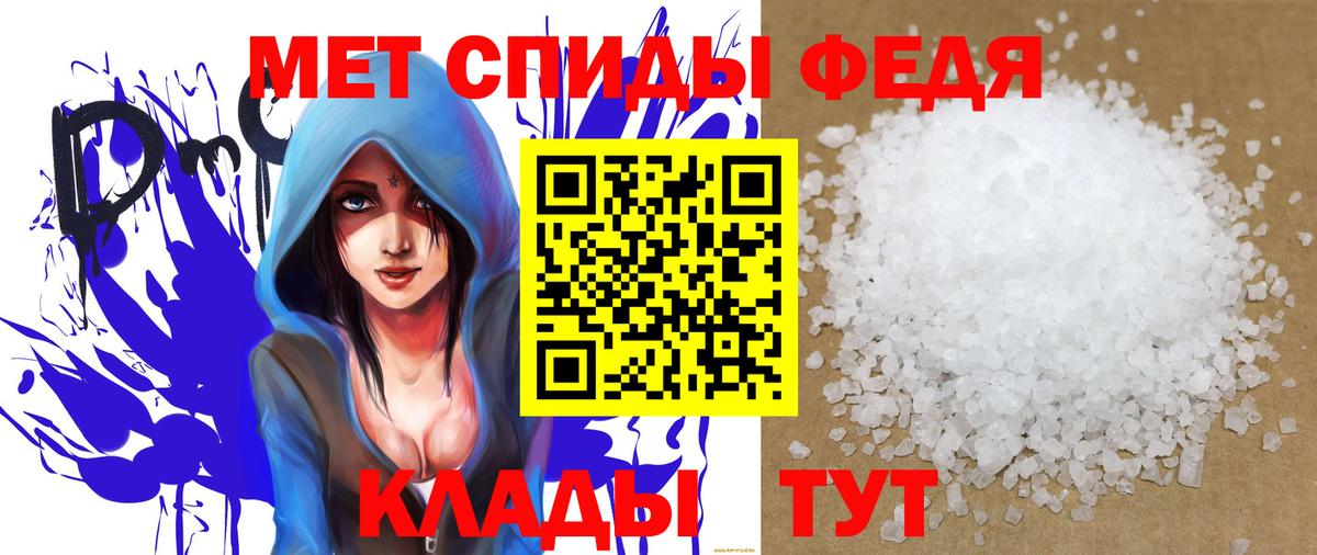 АМФ Розовый  Вход с VPN  Амфетамин  Владивосток 