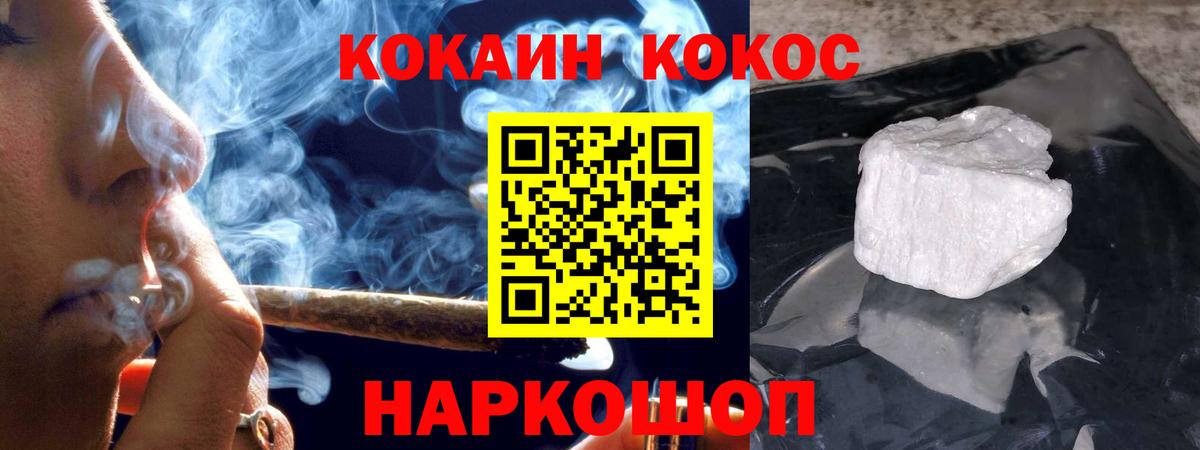 COCAIN 98% Владивосток