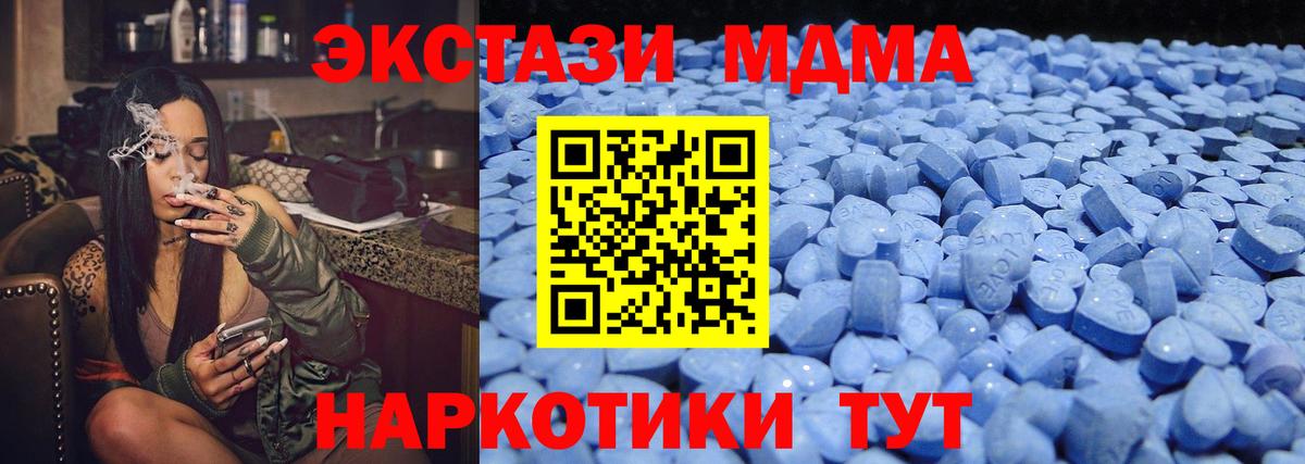 БУТИРАТ Владивосток