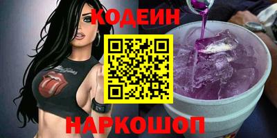 jwh Заводоуковск