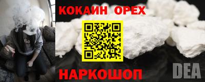 гашиш Заволжье
