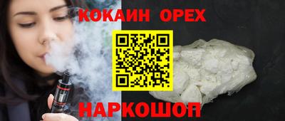гашиш Заволжье