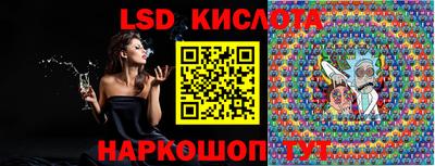 jwh Заводоуковск