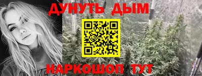 гашиш Заволжье