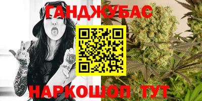 гашиш Заволжье
