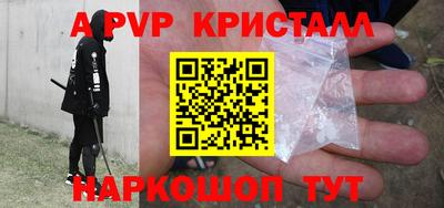 jwh Заводоуковск