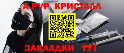 гашиш Заволжье