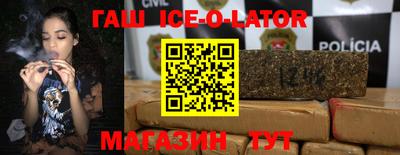 гашиш Заволжье