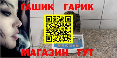 jwh Заводоуковск
