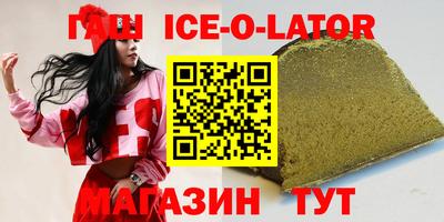 гашиш Заволжье