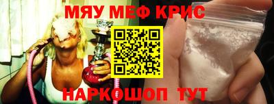 jwh Заводоуковск