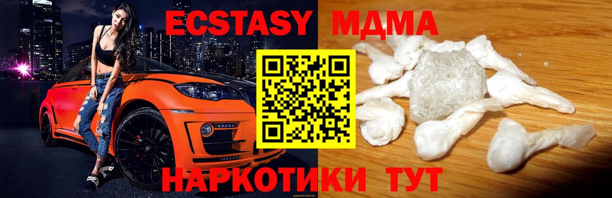 Владивосток  Бошки Шишки  Мефедрон кристаллы  Экстази  МДМА  Вход с VPN  Кокаин  Альфа ПВП СОЛЬ   ГАШИШ  Мефедрон  Метамфетамин 