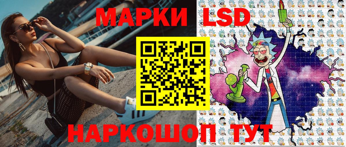 Владивосток  Марки NBOMe 1,5мг  Вход с VPN 