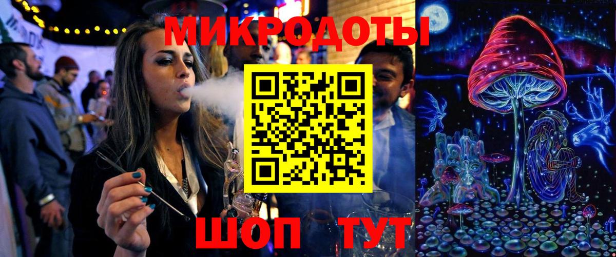 Владивосток  Псилоцибиновые грибы Psilocybe  Вход с VPN  Галлюциногенные грибы Psilocybine cubensis 