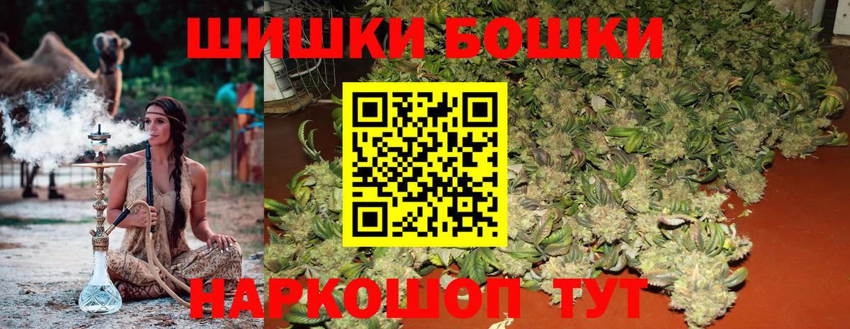 Владивосток  Шишки марихуана LSD WEED  Марихуана VHQ  Шишки марихуана семена  Бошки Шишки Ganja  Вход с VPN 